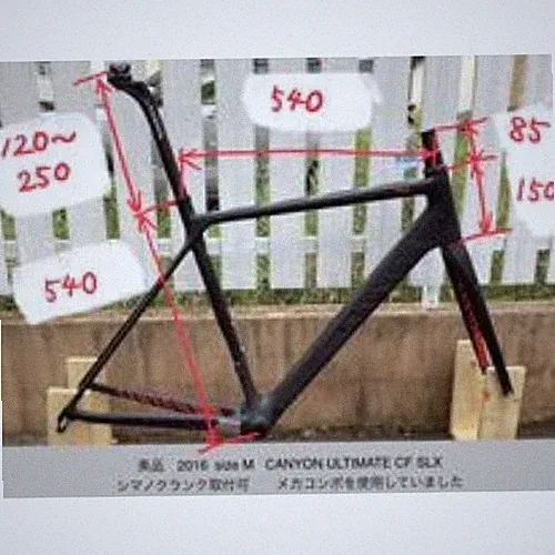 CANYON Ultimate CF SLX Carbon Freme Set Rim Brake 2016 Size M USED
